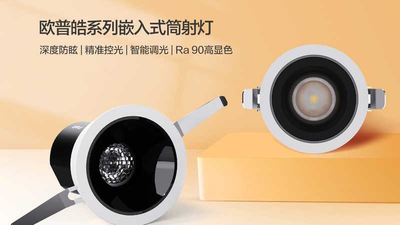 网球馆照明LED灯：性能与价格的双重考量**